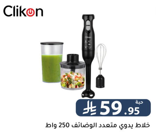 available at تخفيضات العائلة in مملكة العربية السعودية, السعودية, سعودية - الرياض