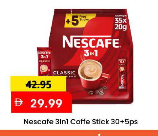 available at Mark & Save in UAE - Sharjah / Ajman