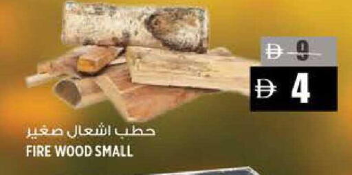 available at هاشم هايبرماركت in الإمارات العربية المتحدة , الامارات - الشارقة / عجمان