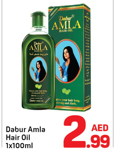 available at دي تو دي in الإمارات العربية المتحدة , الامارات - الشارقة / عجمان