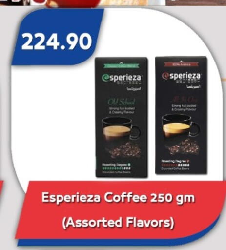 available at باسم ماركت in Egypt - القاهرة