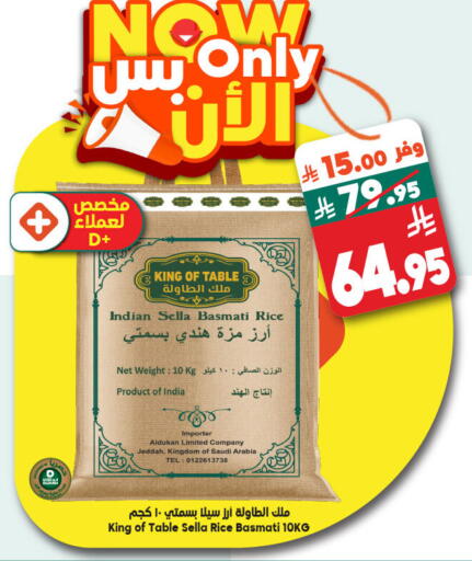 available at الدكان in مملكة العربية السعودية, السعودية, سعودية - المدينة المنورة