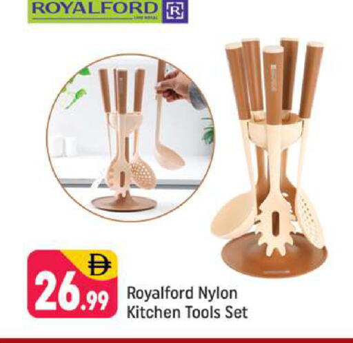 available at شكلان ماركت in الإمارات العربية المتحدة , الامارات - دبي