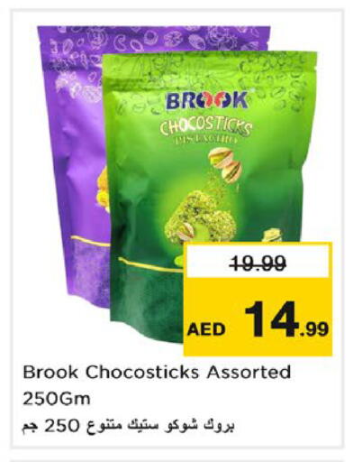 available at Nesto Hypermarket in UAE - Dubai