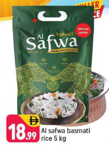 available at شكلان ماركت in الإمارات العربية المتحدة , الامارات - دبي