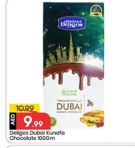 available at Mark & Save in UAE - Abu Dhabi