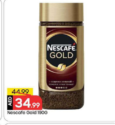 available at Mark & Save in UAE - Abu Dhabi