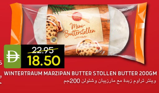 available at سيليكت ماركت in الإمارات العربية المتحدة , الامارات - أبو ظبي