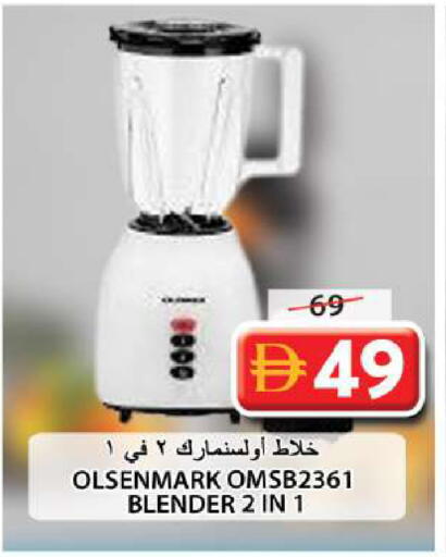 available at Grand Hyper Market in UAE - Sharjah / Ajman