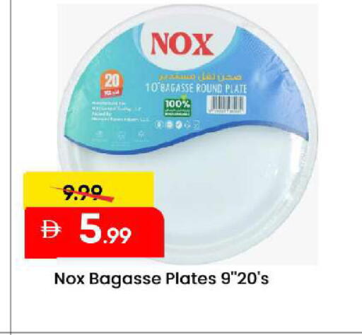 available at مارك & سيف in الإمارات العربية المتحدة , الامارات - الشارقة / عجمان