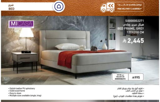 available at SACO in KSA, Saudi Arabia, Saudi - Al Hasa