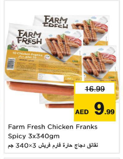 available at Nesto Hypermarket in UAE - Sharjah / Ajman
