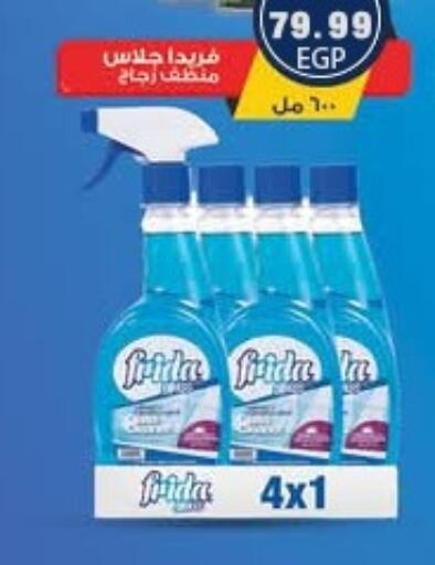 available at El mhallawy Sons in Egypt - Cairo