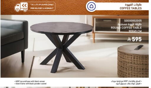 available at SACO in KSA, Saudi Arabia, Saudi - Dammam