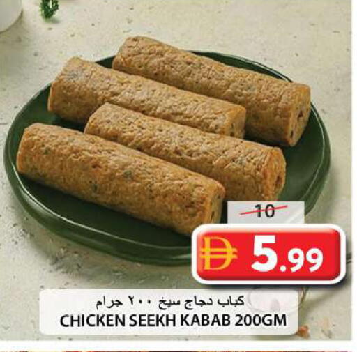 available at Grand Hyper Market in UAE - Sharjah / Ajman