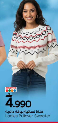 available at مارك & سايف in عُمان - مسقط‎