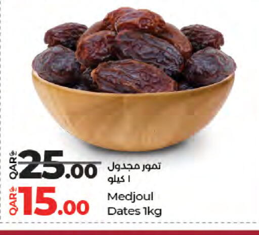 available at لولو هايبرماركت in قطر - الضعاين