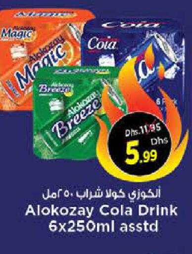 available at نستو هايبرماركت in الإمارات العربية المتحدة , الامارات - الشارقة / عجمان