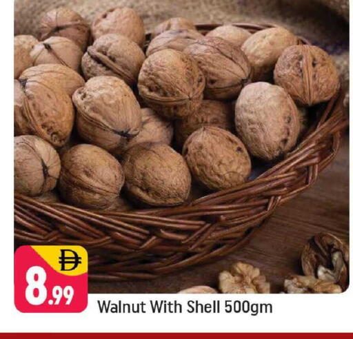 available at Shaklan  in UAE - Dubai