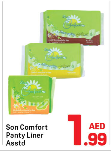 available at دي تو دي in الإمارات العربية المتحدة , الامارات - الشارقة / عجمان