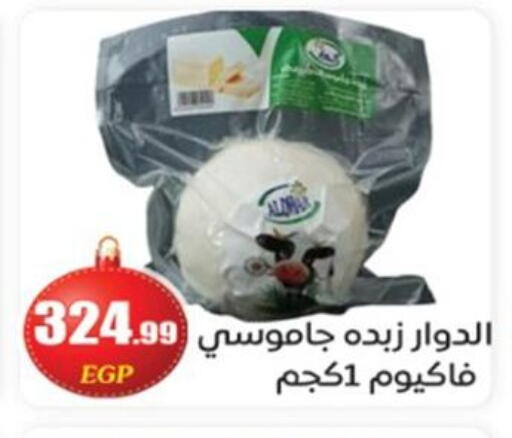 available at أولاد المحاوى in Egypt - القاهرة