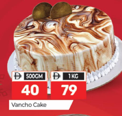 available at Al Madina  in UAE - Dubai