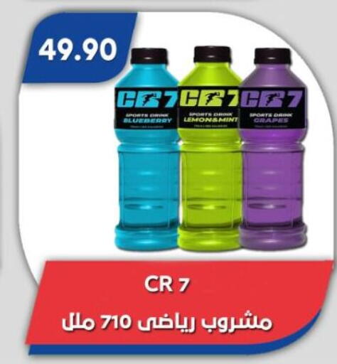 Blueberry BlueBerry available at Bassem Market in Egypt - Cairo