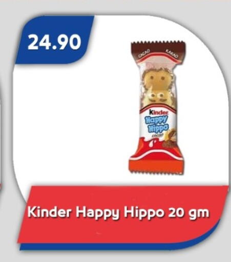 available at باسم ماركت in Egypt - القاهرة