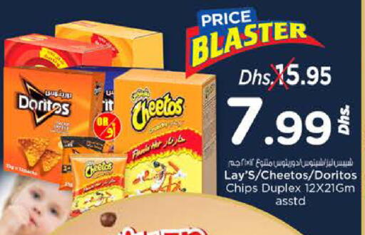 available at نستو هايبرماركت in الإمارات العربية المتحدة , الامارات - الشارقة / عجمان