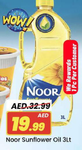 available at مارك & سيف in الإمارات العربية المتحدة , الامارات - الشارقة / عجمان