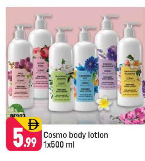 available at Shaklan  in UAE - Dubai