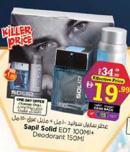 available at نستو هايبرماركت in الإمارات العربية المتحدة , الامارات - الشارقة / عجمان