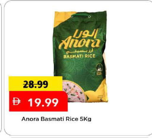 available at مارك & سيف in الإمارات العربية المتحدة , الامارات - الشارقة / عجمان