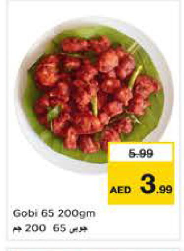 available at نستو هايبرماركت in الإمارات العربية المتحدة , الامارات - أبو ظبي