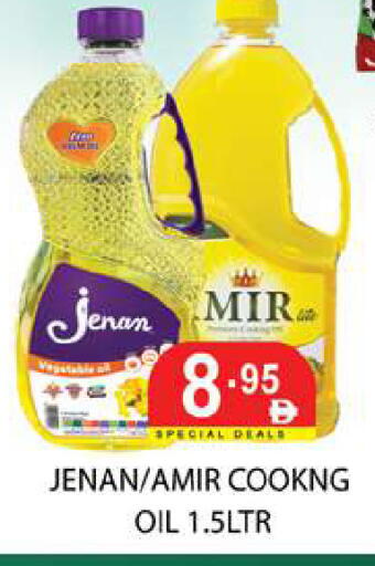 available at زين مارت سوبرماركت in الإمارات العربية المتحدة , الامارات - رَأْس ٱلْخَيْمَة