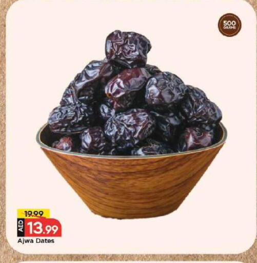 available at Mark & Save in UAE - Dubai