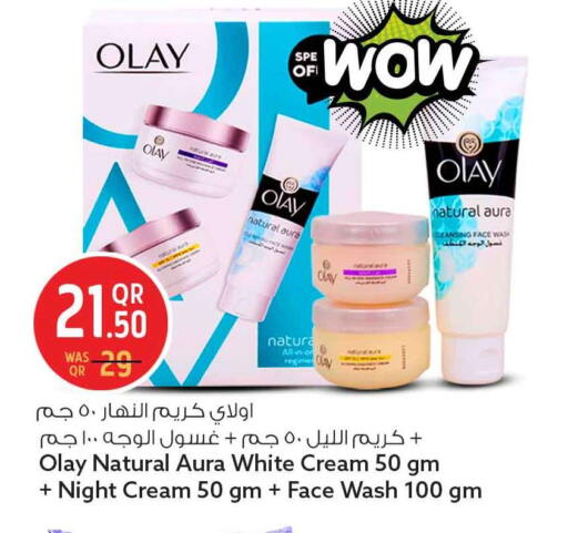 available at سفاري هايبر ماركت in قطر - أم صلال