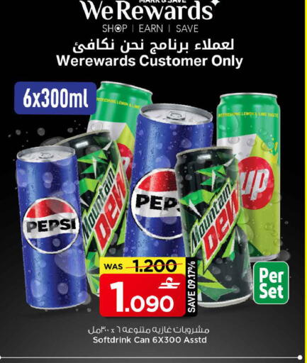 Lemon available at MARK & SAVE in Oman - Muscat