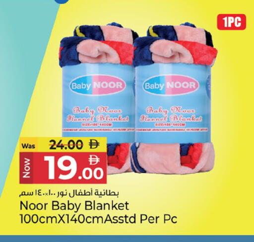available at Kenz Hypermarket in UAE - Sharjah / Ajman