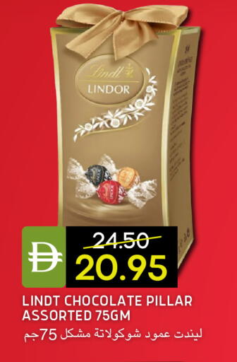 available at سيليكت ماركت in الإمارات العربية المتحدة , الامارات - أبو ظبي