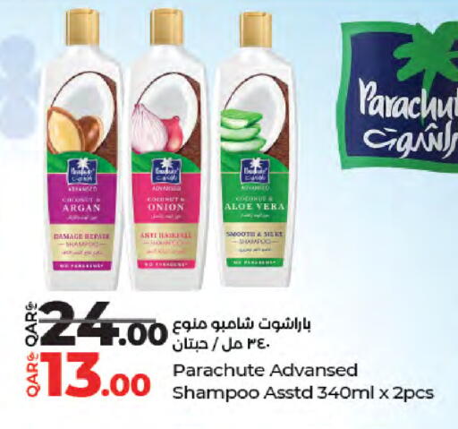 Onion available at لولو هايبرماركت in قطر - الشحانية