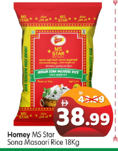 available at هايبر ماركت المدينة in الإمارات العربية المتحدة , الامارات - أبو ظبي