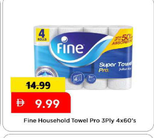 available at مارك & سيف in الإمارات العربية المتحدة , الامارات - الشارقة / عجمان