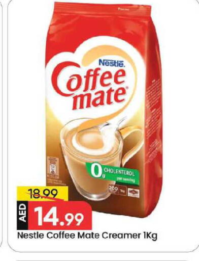 available at مارك & سيف in الإمارات العربية المتحدة , الامارات - دبي