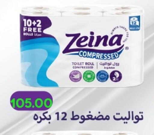 available at El mhallawy Sons in Egypt - Cairo