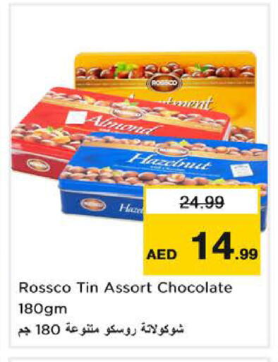 available at Last Chance  in UAE - Fujairah