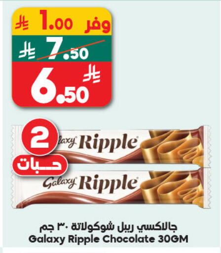 available at Dukan in KSA, Saudi Arabia, Saudi - Jeddah