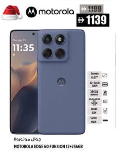 available at Hashim Hypermarket in UAE - Sharjah / Ajman