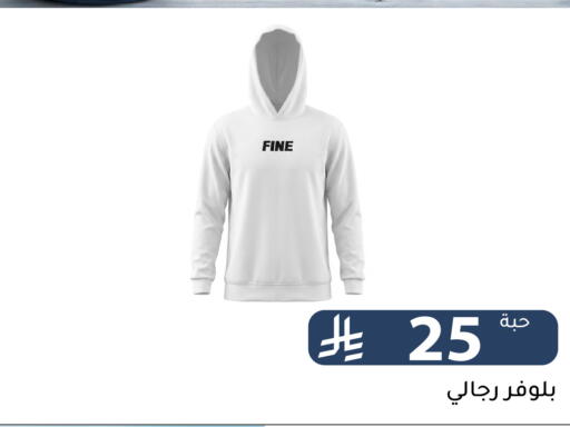 available at Family Discount in KSA, Saudi Arabia, Saudi - Riyadh
