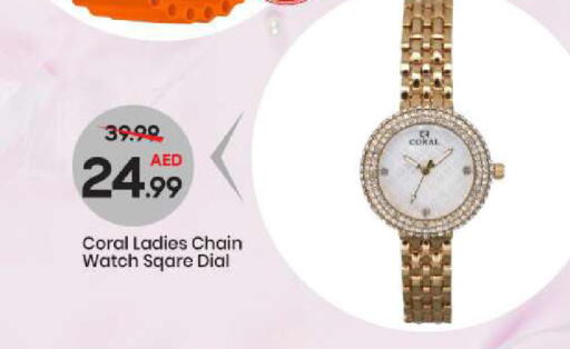 available at مارك & سيف in الإمارات العربية المتحدة , الامارات - الشارقة / عجمان